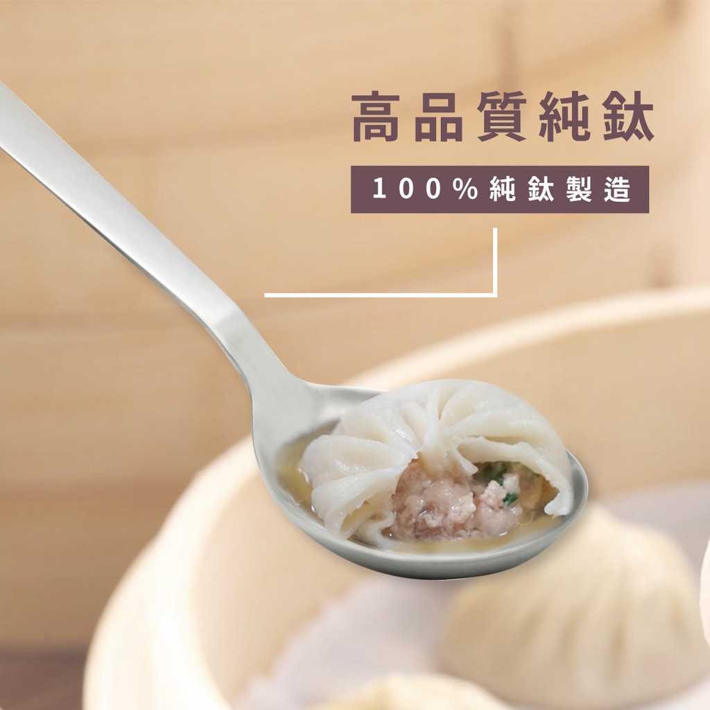 【純鈦阿湯杓】鈦餐具 餐具 環保餐具 匙 鈦湯匙 純鈦湯匙 大湯匙 便攜餐具 純鈦餐具 野餐餐具 隨身餐具 露營餐具, , large