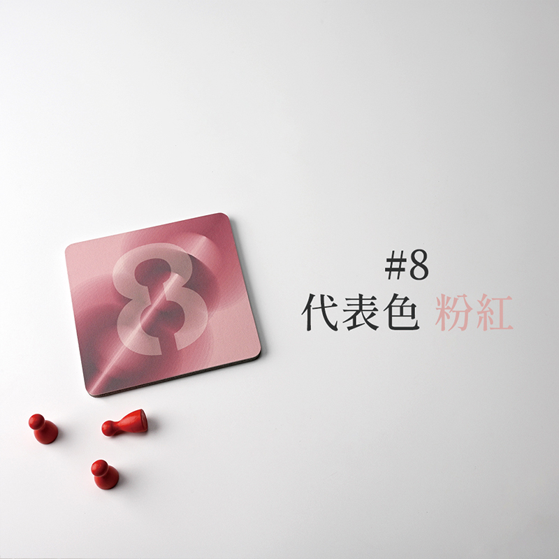 【Monster】 My Number Rhyme Soft Diatomaceous Earth Absorbent Coaster – Lucky Number Series (10x10cm) – 8, , large