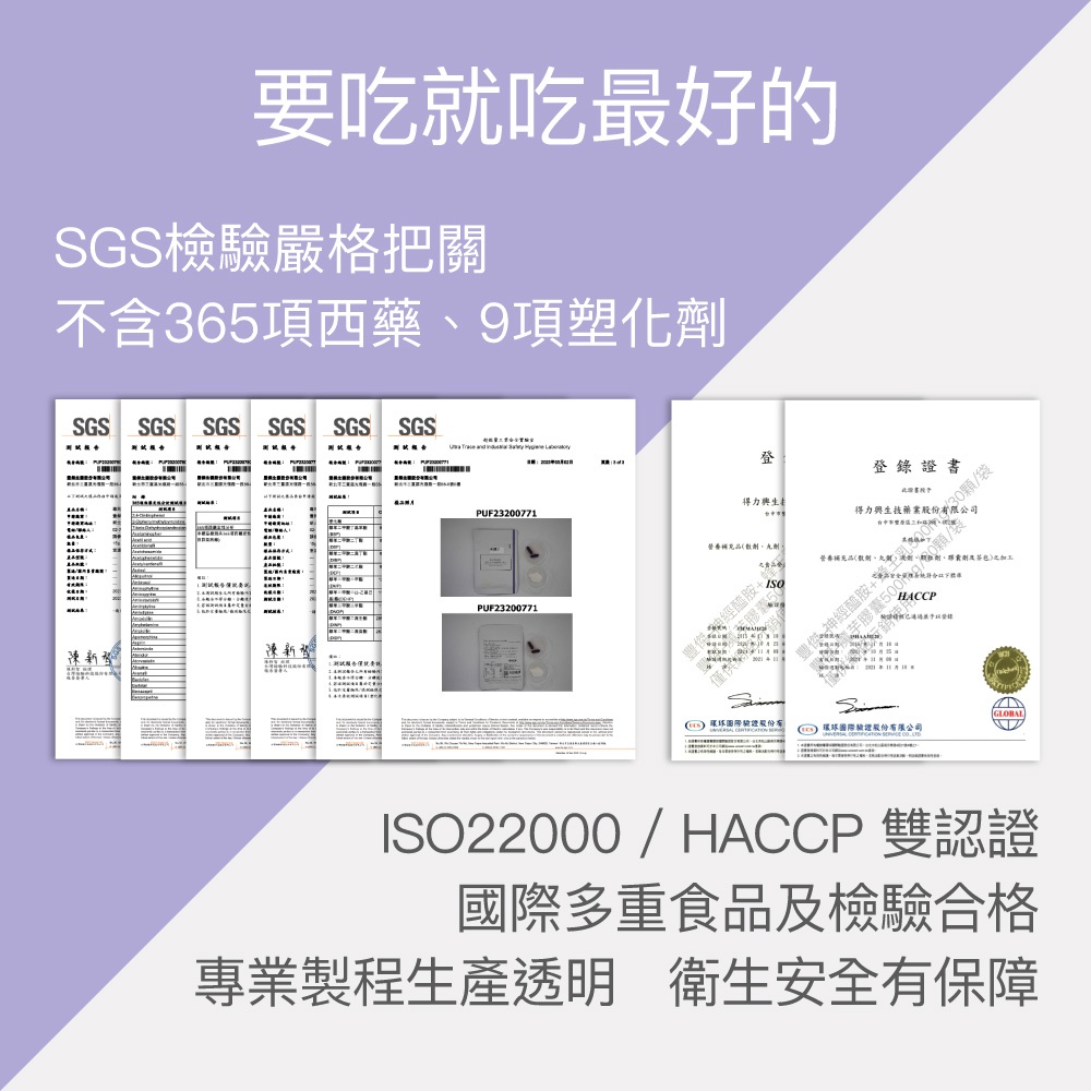 【FJ豐傑生醫】專利魔芋纖維30顆/袋-日本頂尖專利·魔芋纖維。膳食纖維增加飽足感x幫助窈窕美麗, , large