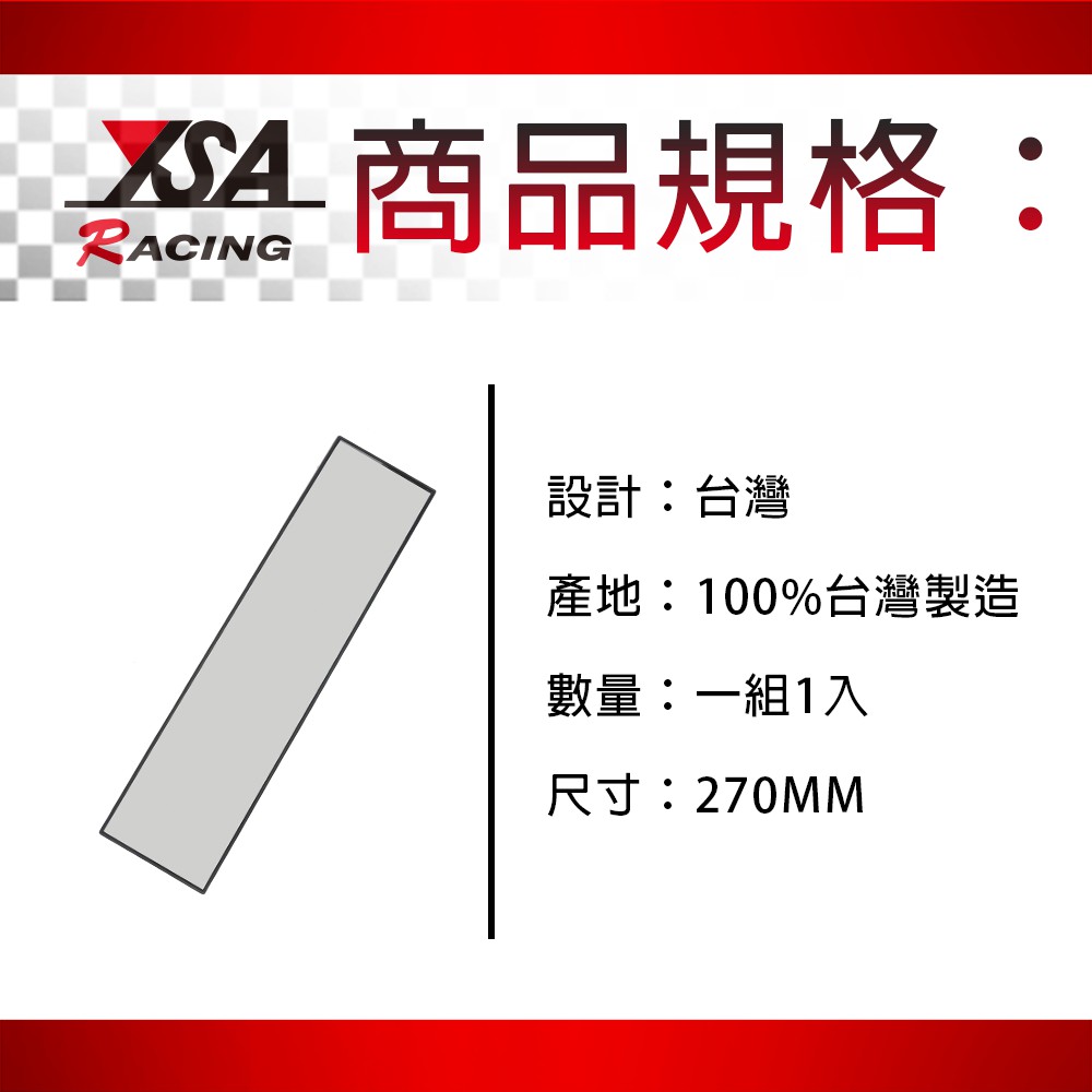 car supplies, , large