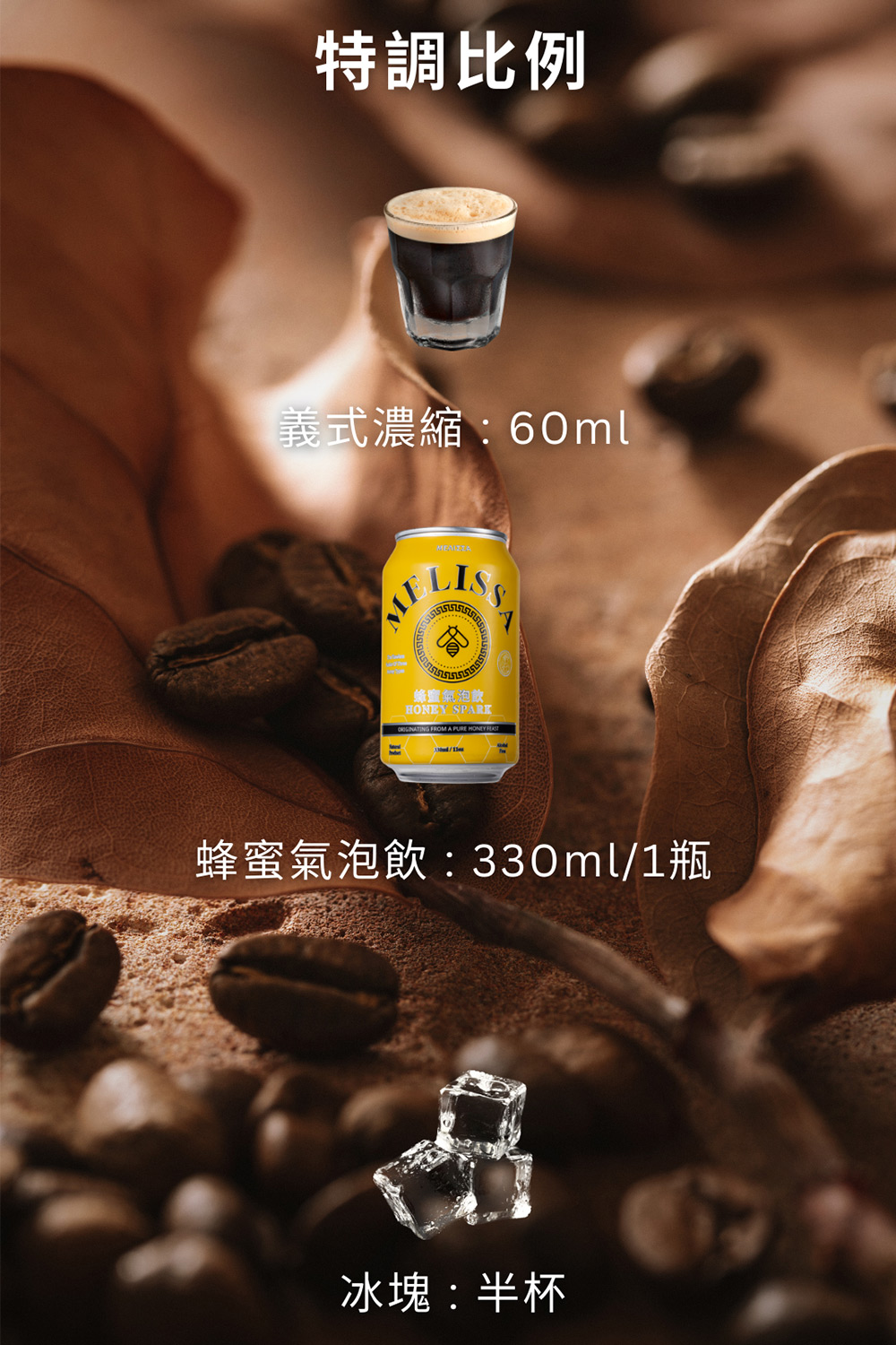 【Melissa】安提瓜特選阿拉比卡 100%純研磨咖啡豆, , large