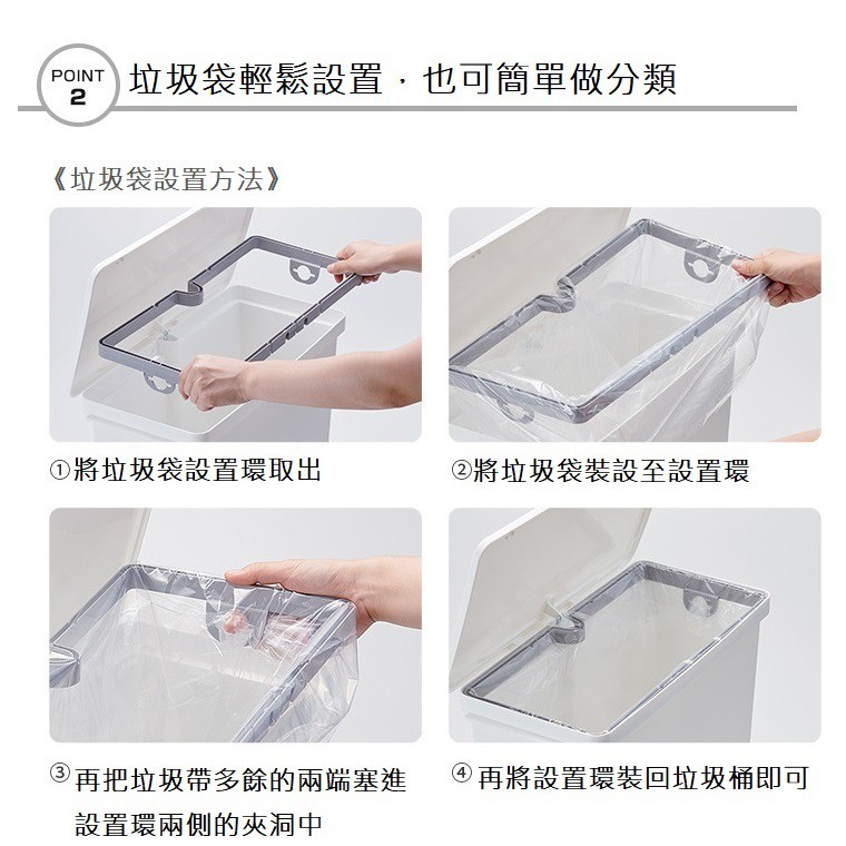 日本Like-it｜直立式分類垃圾桶 25L-純白色 廚房 臥室 客廳 踩踏垃圾桶 分類垃圾桶 日本製造, , large