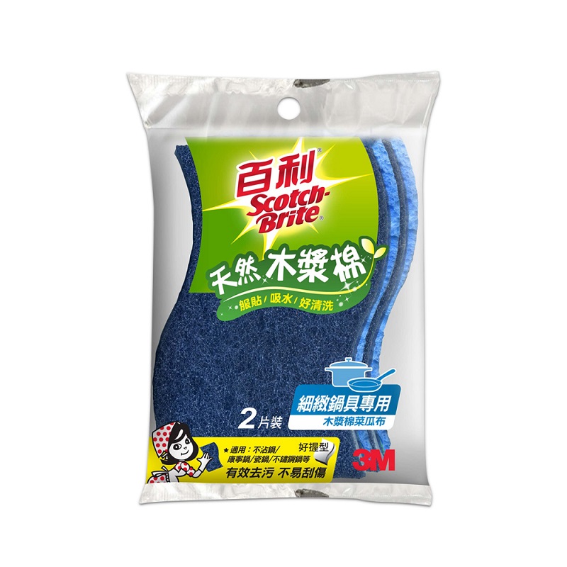 百利天然木漿棉菜瓜布細緻鍋具, , large