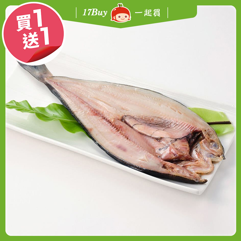 【17Buy】Semi-Dried Atka Mackerel, , large