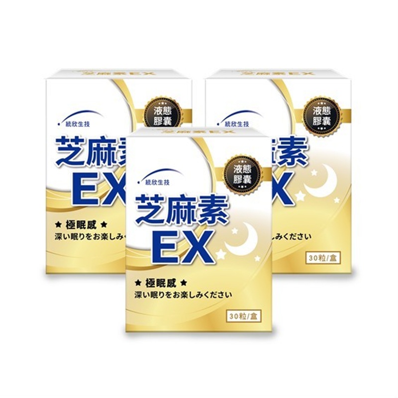 [Uni-TongXin] Sesamin EX – GABA & Botanical Sleep Support (30 Capsules/Box) ×3 Box, , large