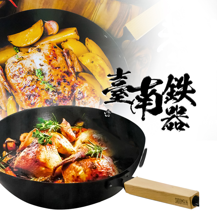 仙德曼台南鐵器不沾平炒鍋-30cm-1入, , large
