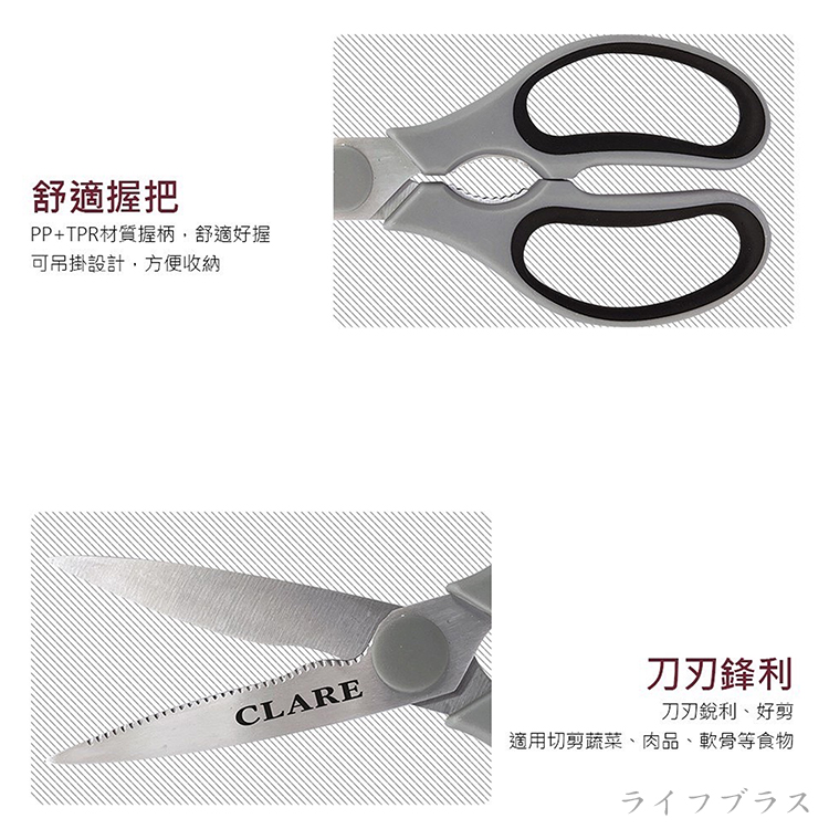 CLARE 典鑽 不鏽鋼可拆式料理剪刀-2支 (附刀套), , large