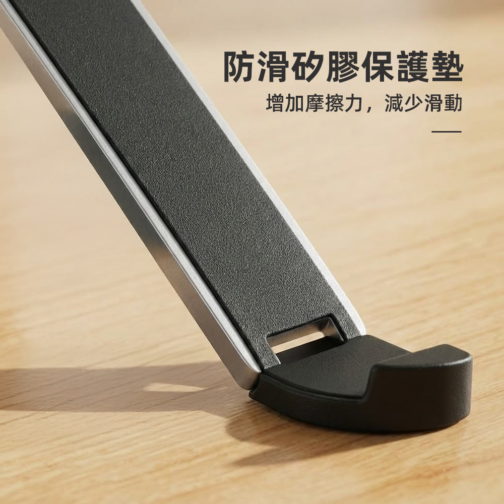 【上手家居】可調節折疊筆電架-銀色(筆電支架/電腦架/筆電立架/電腦支架), , large