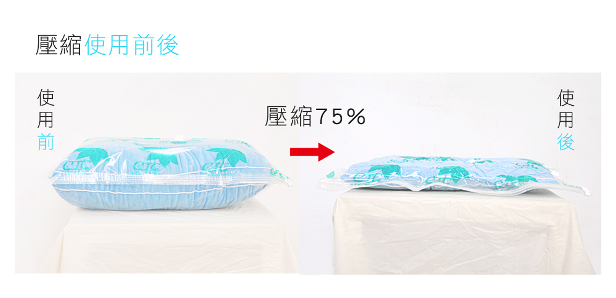 巧易收輕便手提壓縮袋_70x90cm, , large