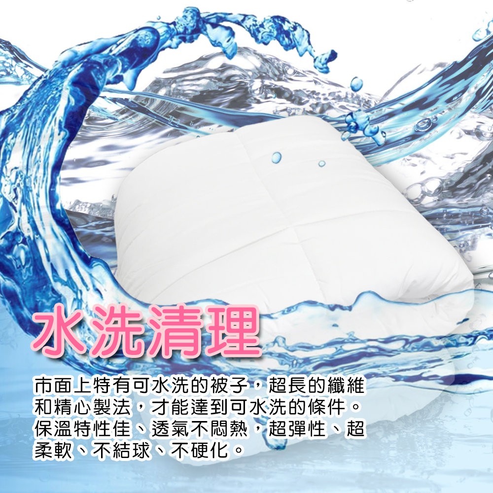 GS MALL 台灣製造 頂級雙人保暖長纖被 181x211cm 禦寒被 柔暖被 透氣被 雙人被 長纖被 水洗 棉被, , large