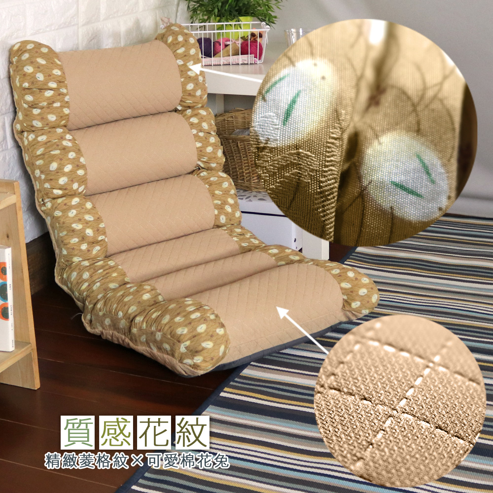 Cotton Rabbit Memory Japanese Room Chair, , large