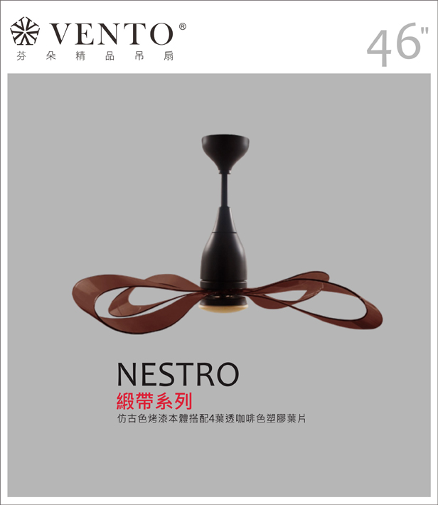 【VENTO】 NESTRO 46"-DC designer fan with light, , large