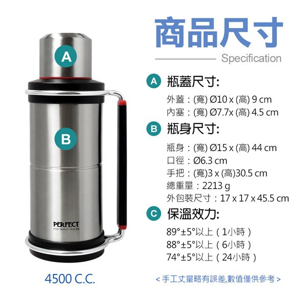 PERFECT 理想牌 金緻316不鏽鋼攜帶式保溫壺 玫瑰金4500cc-Leidea樂德兒, , large