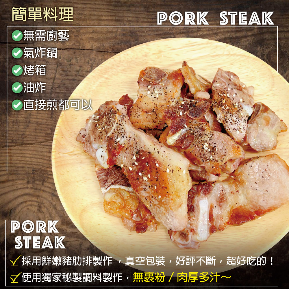 Salt and Pepper Marbled Bone-in Pork Ribs, , large