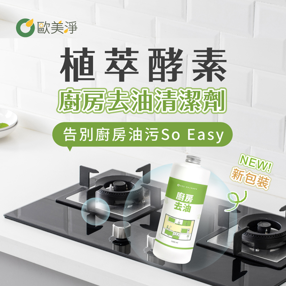 【LMG】錘紋不沾雪平鍋/附蓋 20cm 贈 植萃酵素廚房去油清潔劑500ml, , large