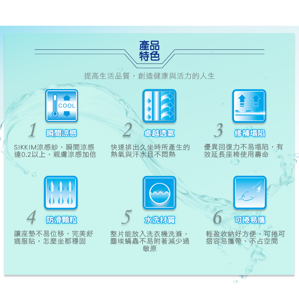 【日本旭川】AIRFit氧活力星空支撐空氣 水洗坐墊 涼墊 涼坐墊 日本技術 3D立體透氣, , large