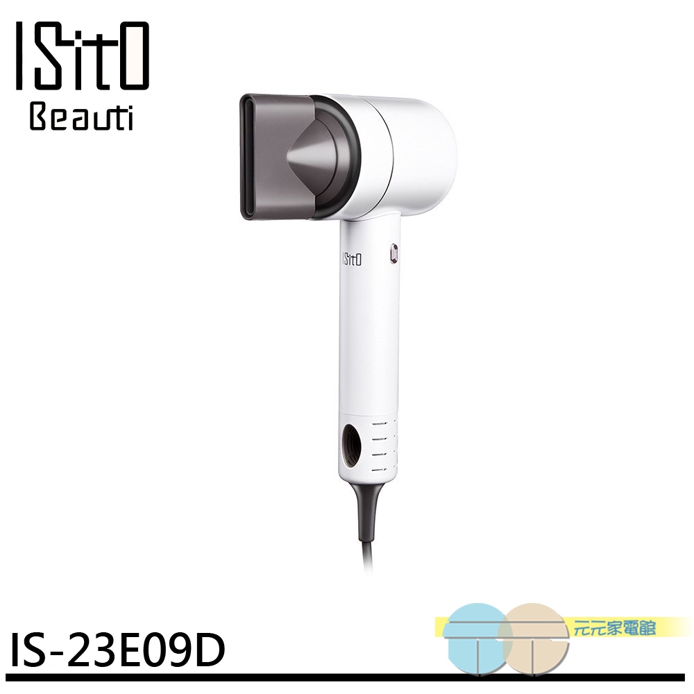 ISITO High-Speed Negative Ion Hair Dryer Three Speeds Four Temperatures Long Press Cold Wind 500g Lightweight Magnetic Nozzle IS-23E09D, , large