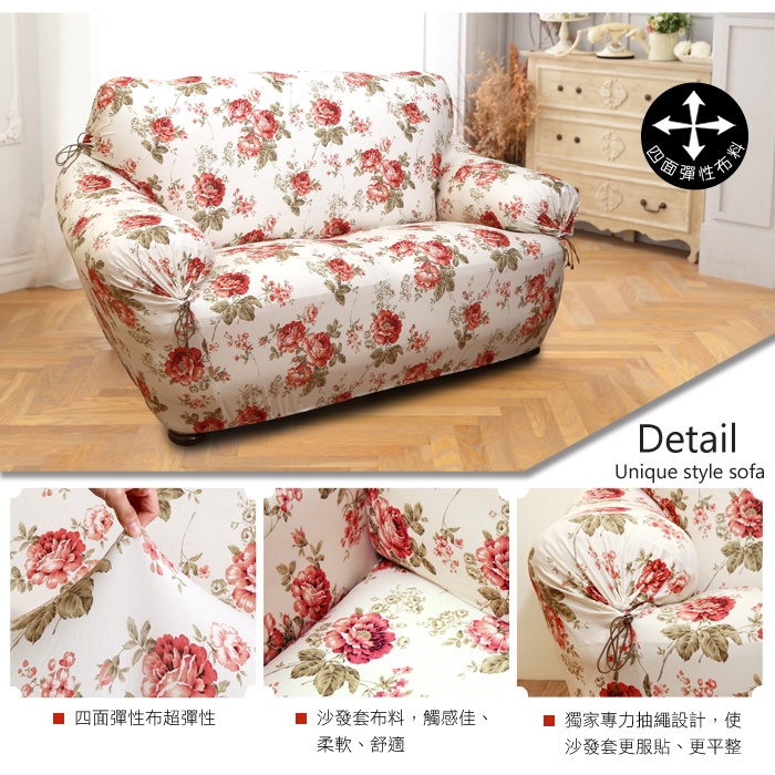 【格藍傢飾】品味設計彈性沙發套-1人座/2人座/3人座 (多款可選) 萬用沙發罩彈性防滑全包, , large
