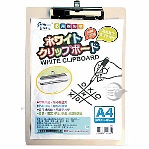 Pencom尚禹  多用途白板板夾 (PL-80), , large