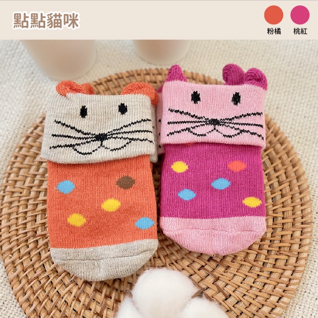 [Kaimei Cotton] 12 pairs set, random and excellent, MIT made in Taiwan, pure cotton comfortable baby socks (9-11cm) - soft and thick, multiple styles, , large