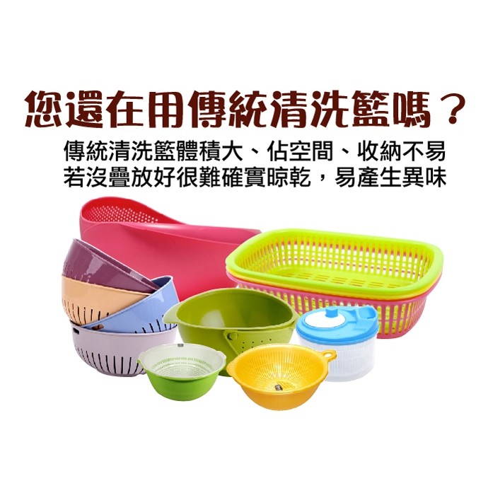 金德恩 GS MALL 台灣製造 伸縮瀝水籃 伸縮籃 蔬果籃 瀝水籃 料理籃 廚房收納 廚房瀝水架 蔬果瀝水籃 料理用具, , large