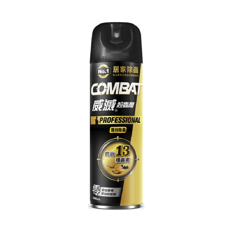 TW CB AIK Aerosol_ Zero 500ml, , large
