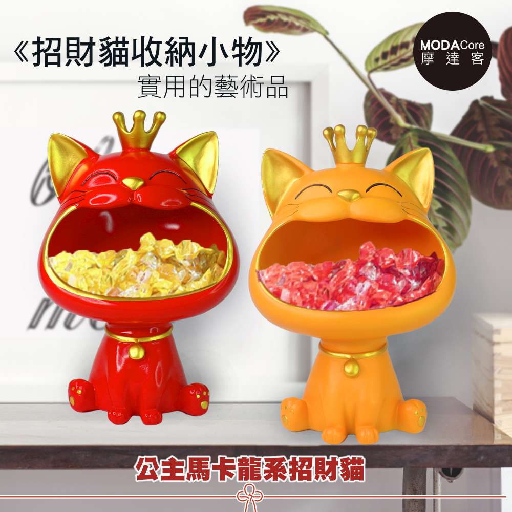 lucky cat