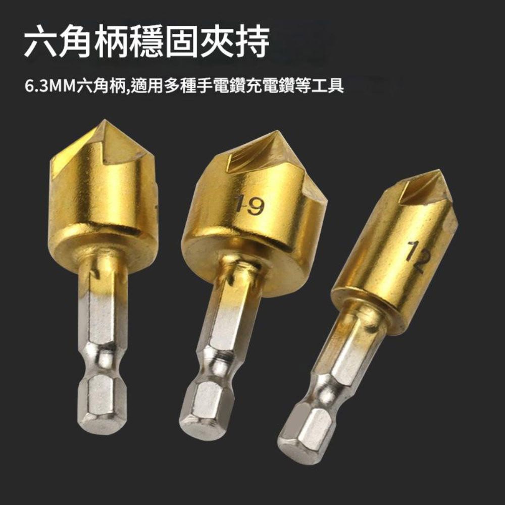 Hexagonal handle, titanium-plated, five-blade chamfering tool, , large