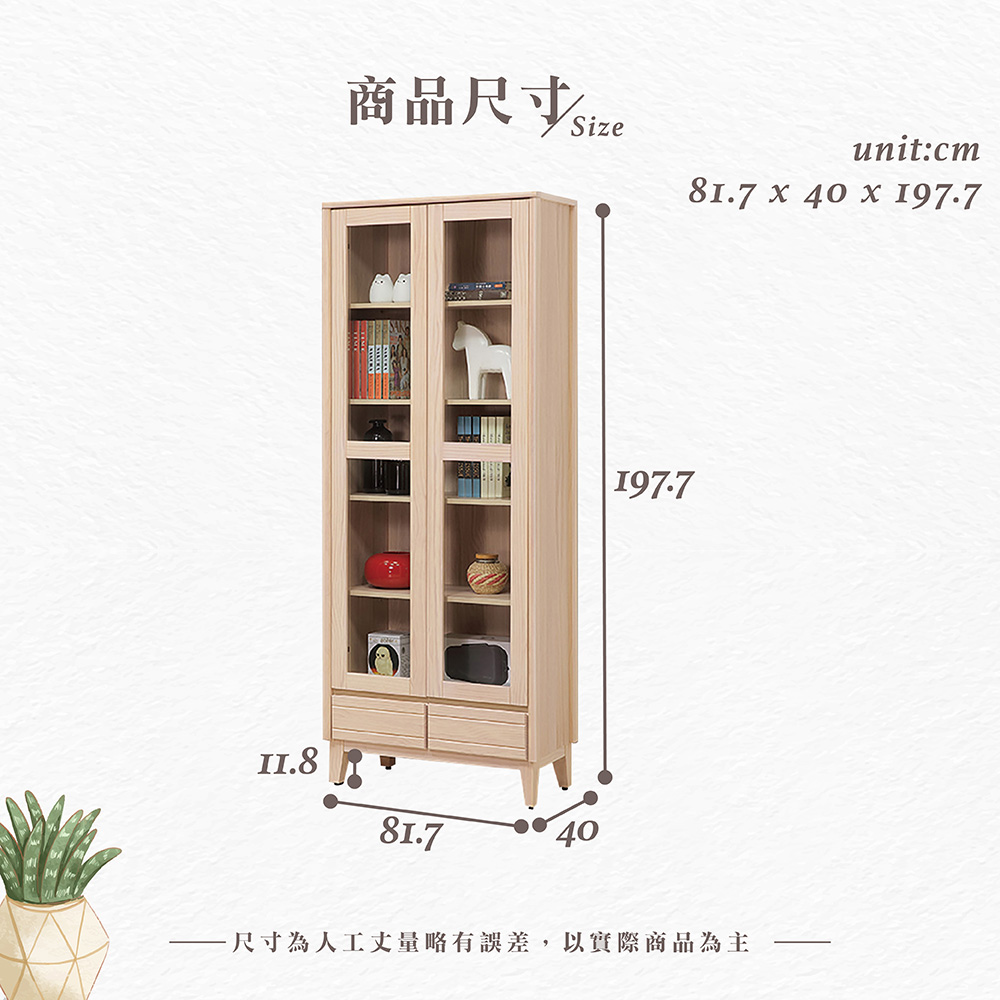 【Hampton 漢汀堡】利特多實木2.7尺下抽書櫃, , large