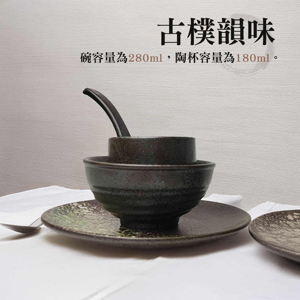【上手家居】復古日式餐具 4件組 竹韻(陶瓷碗/飯碗/陶瓷餐具/小碗/圓盤/碗盤器皿/陶瓷盤子), , large