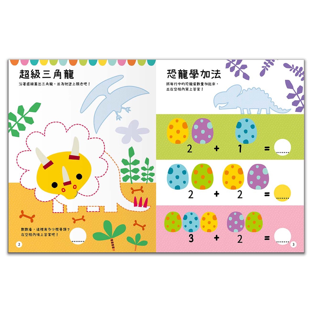 [禾流文創]BIG STICKERS FOR LITTLE PEOPLE 農場裡有什麼？, , large