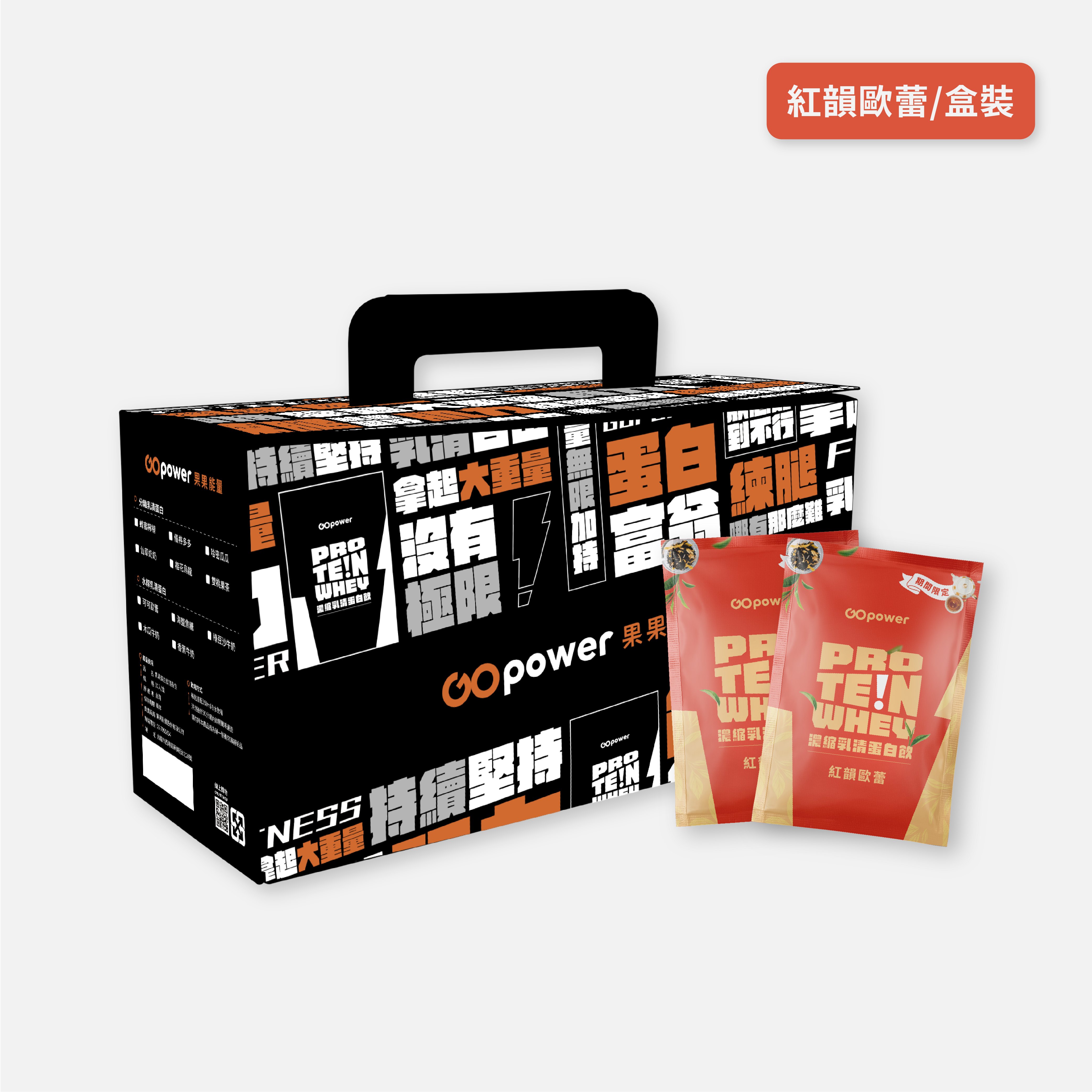 【滿額贈】果果能量 濃縮乳清蛋白盒裝30入(35g/包) 任選口味, , large
