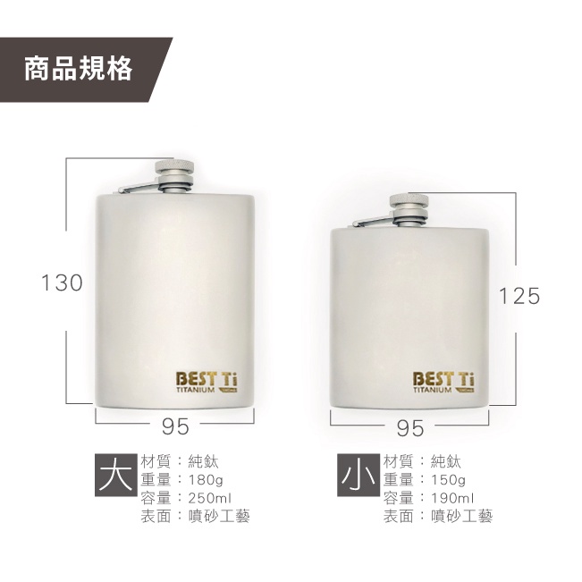 【純鈦酒壺】190ml 酒壺 純鈦 戶外酒壺 輕盈 酒壺 壁厚1mm, , large