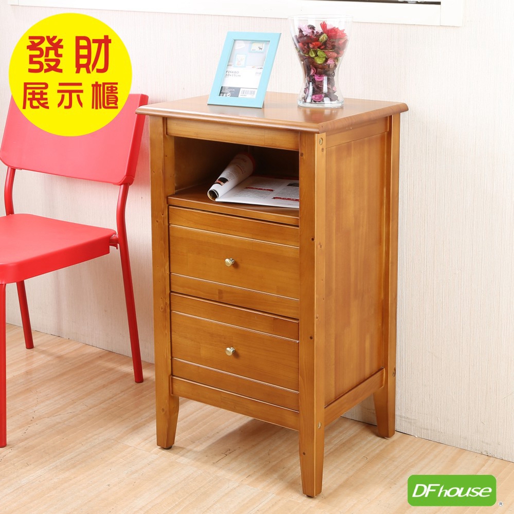 《DFhouse》柔伊實木聚寶櫃, , large