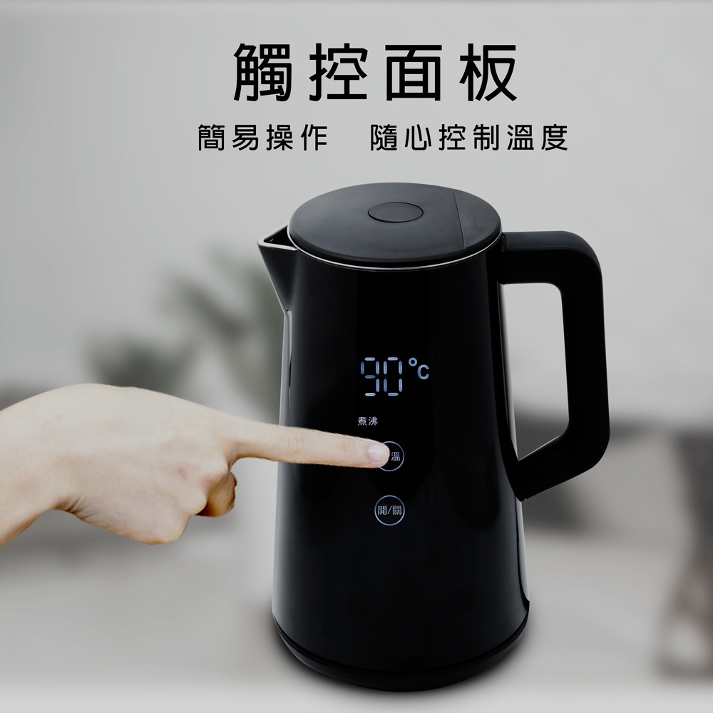 AIWA 愛華 微電腦觸控式溫控電茶壺 AK-1538F1, , large