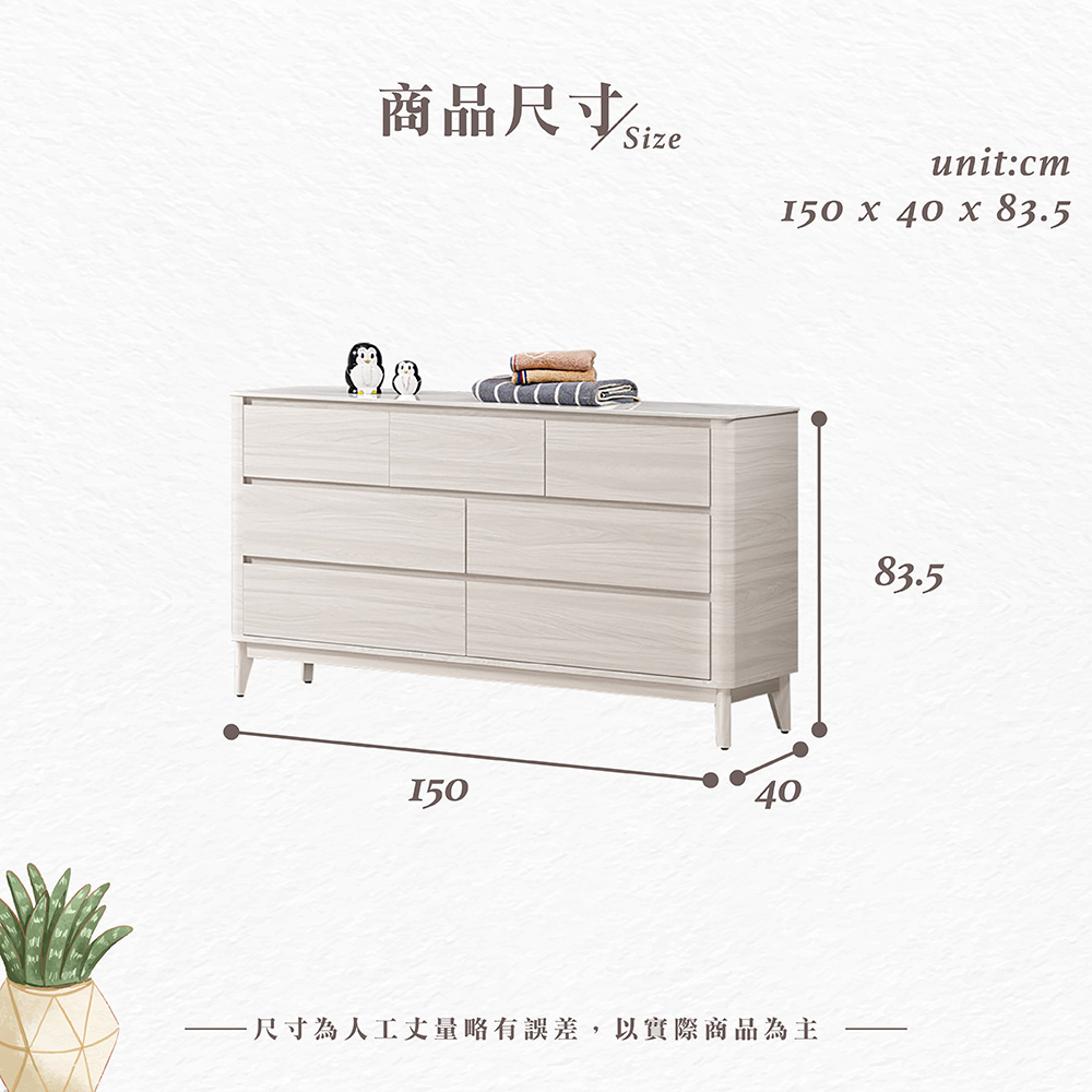 【Hampton 漢汀堡】慕多5尺岩板七斗櫃, , large