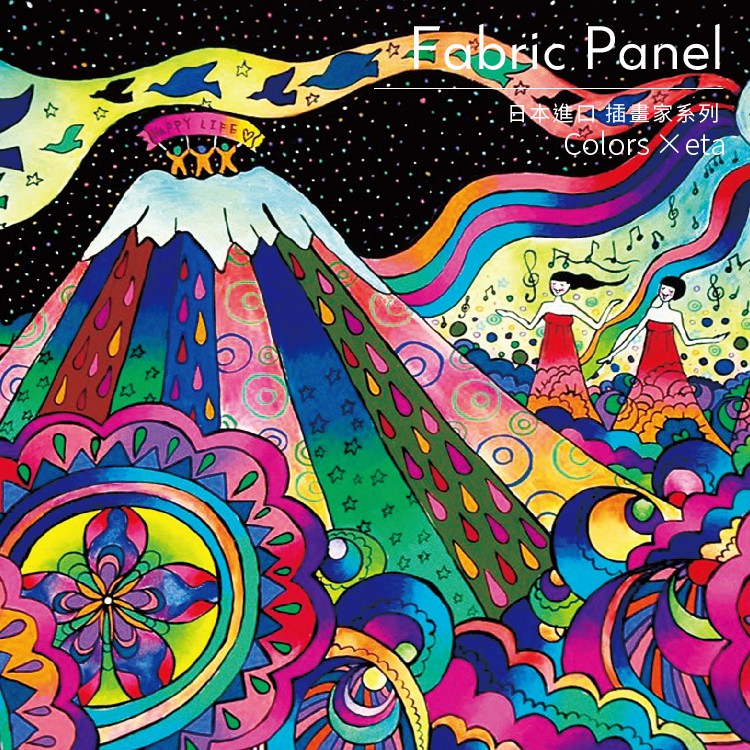 Frameless Wall Art – Inspired by Japanese Aesthetics "Chaos", , large