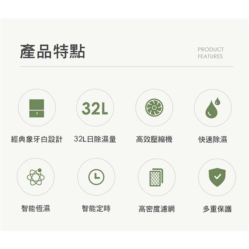Mabe 美寶 32L強力除濕機(泵浦式) MPER70LW, , large