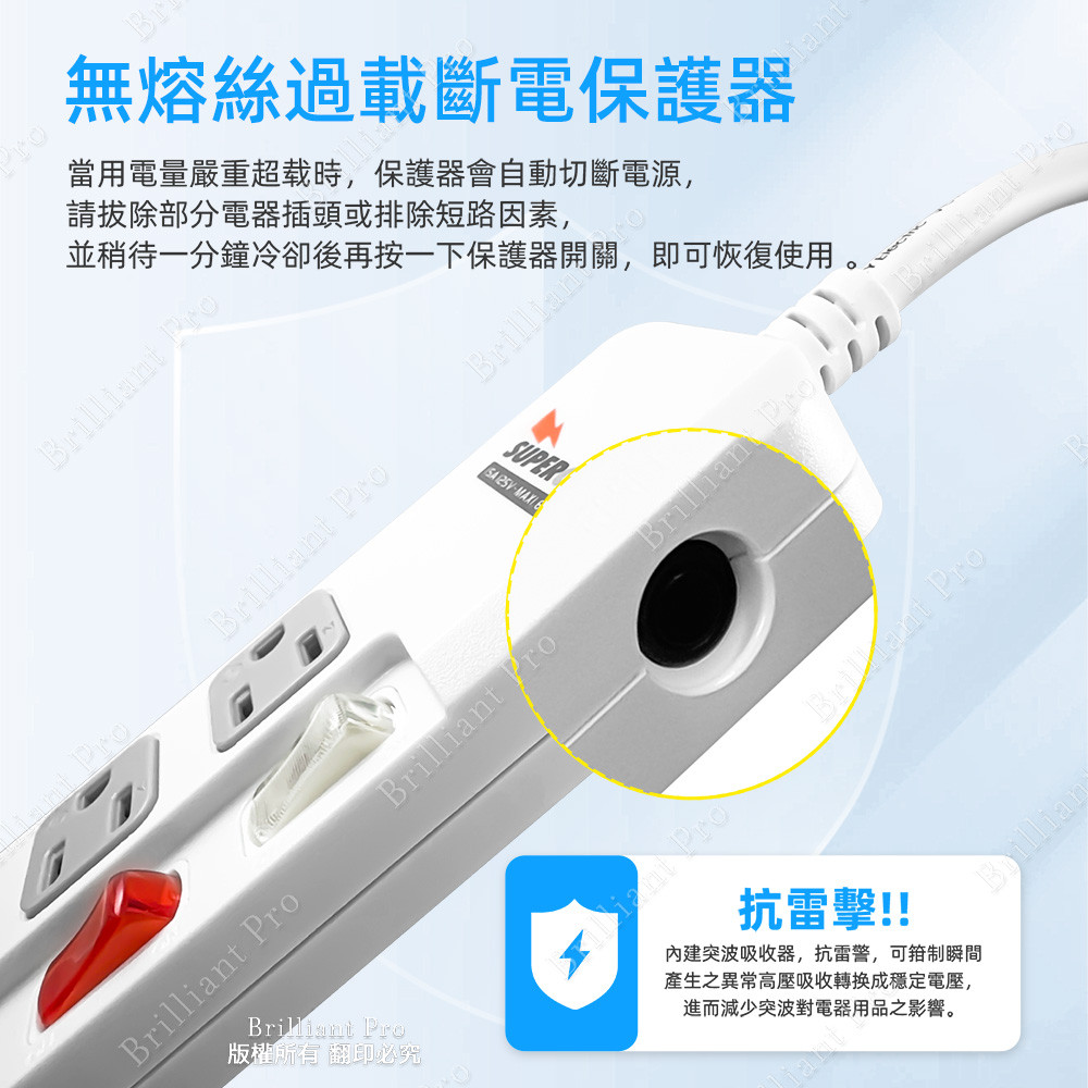 超電王6開6插1.8米 6尺3P延長線 SNB366-6, , large