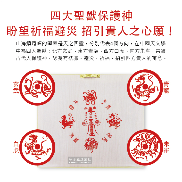 WENWANG CRAFTS fengshui 7 inches, , large