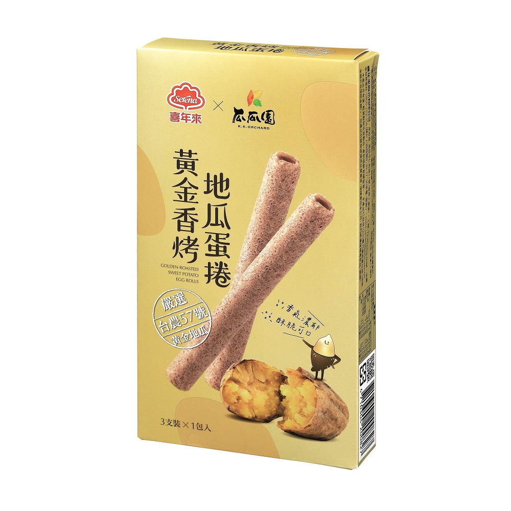 Golden-roasted sweet potato egg rolls