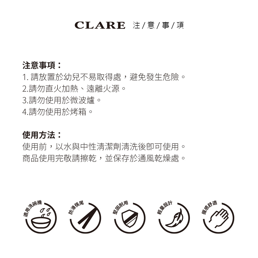 CLARE 可蕾爾 典鑽高纖四方筷筷子24cm五雙入-Leidea樂德兒, , large