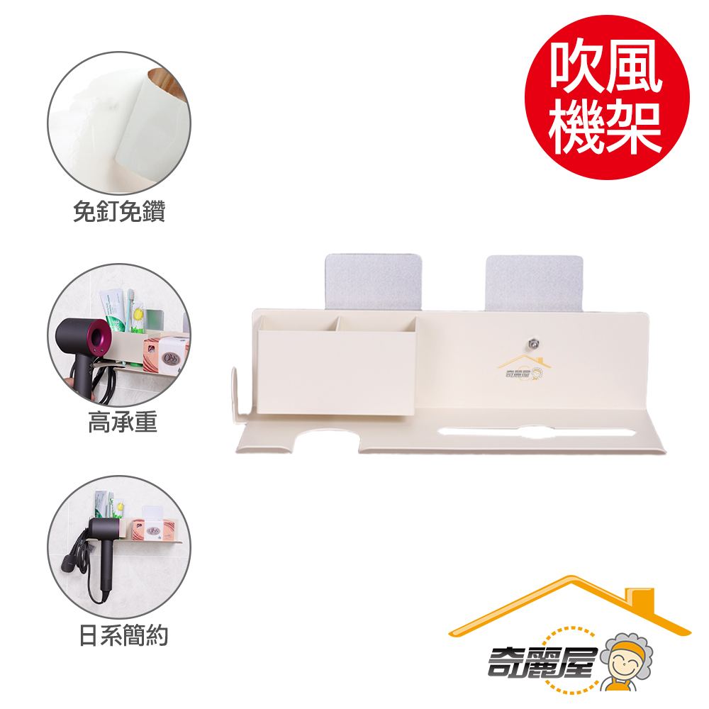 Qiliwu lightweight aluminum multi-purpose hair dryer rack, , large