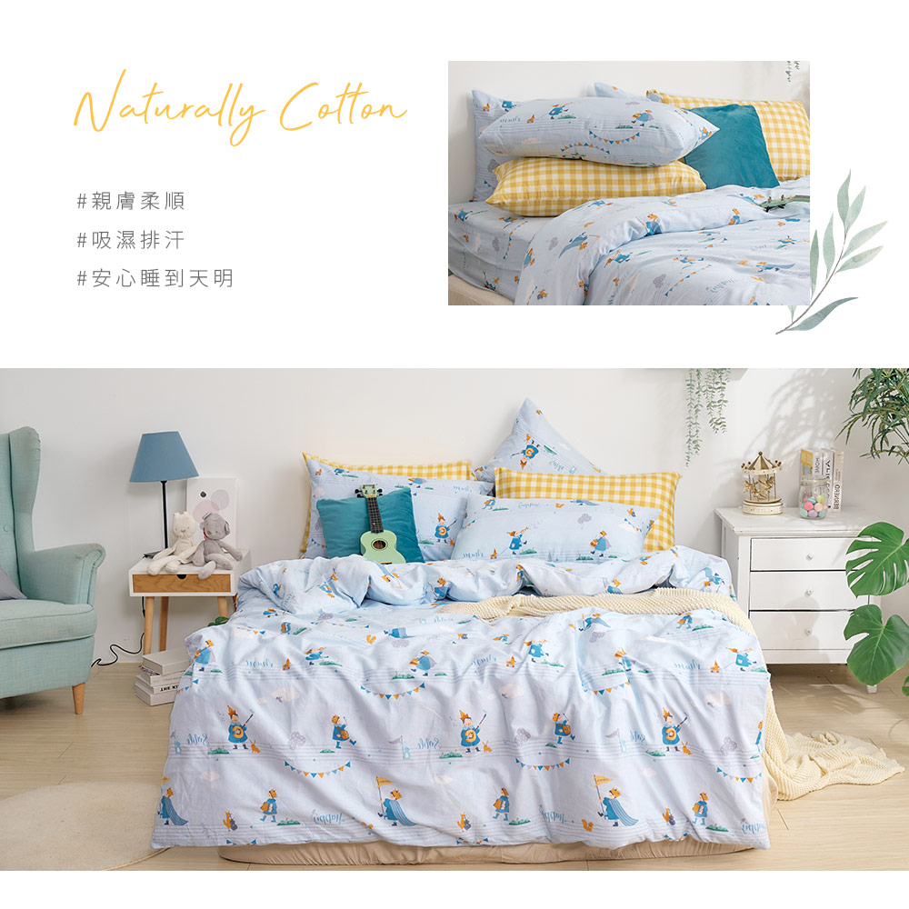 bedding, , large