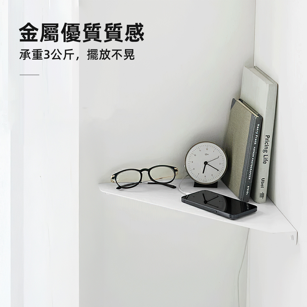 【上手家居】金屬轉角置物架 白色(壁掛置物架/三角置物架/牆角置物架/金屬轉角架), , large