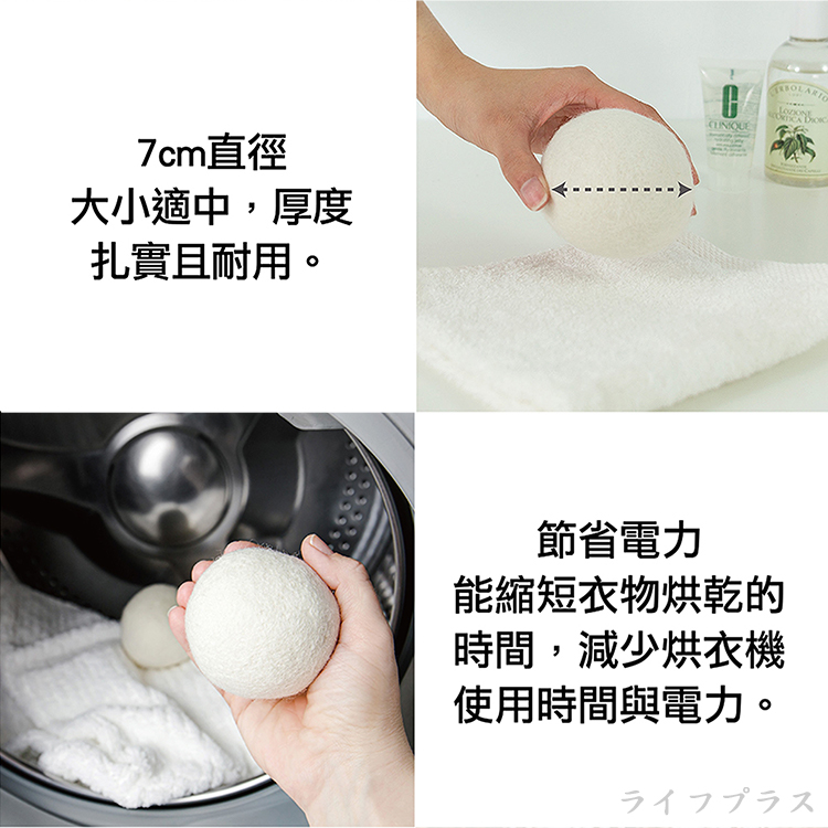 羊毛速乾烘衣球-3入x4盒, , large