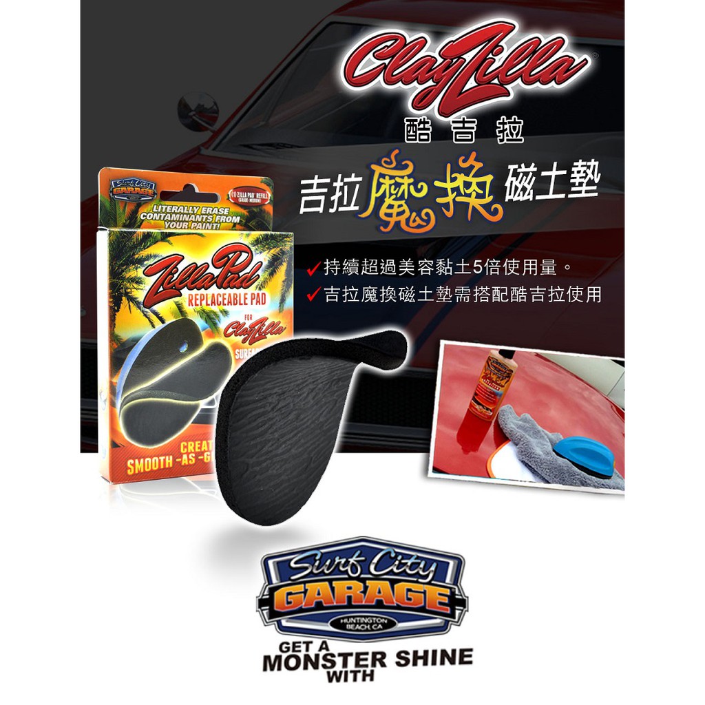 car supplies, , large