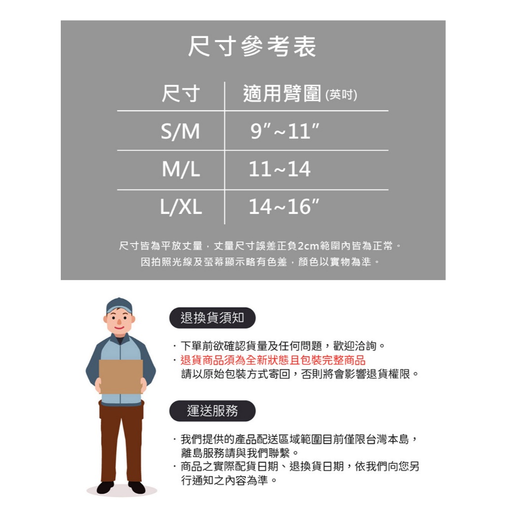 NIKE UV GOLF 臂套 2.0 一雙入 高爾夫球臂套 附收納袋 透氣 快乾 防曬 抗紫外線 柔軟 防滑 黑 白, , large