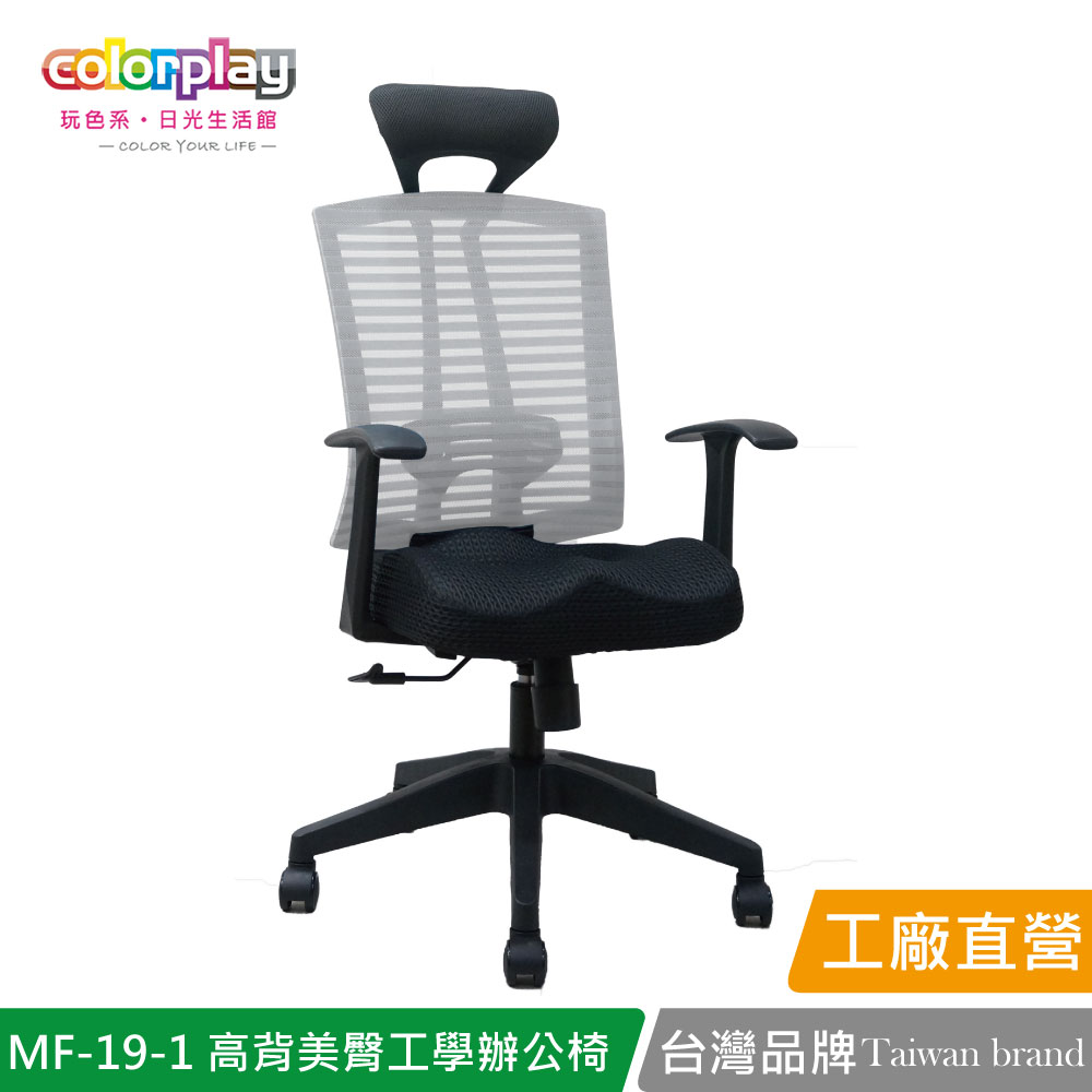 MF-19-1