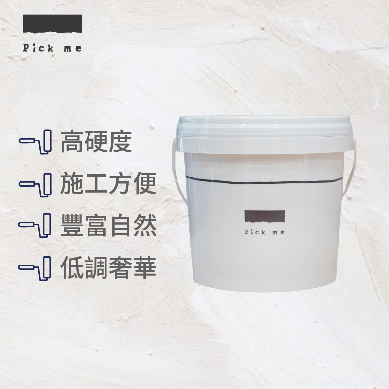 Pick me 星雲砂+色漿, , large